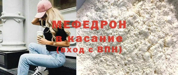 молекула духа Верхнеуральск